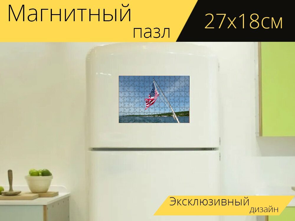 Магнитный пазл "Тур на лодке флаг сша, тур, лодка" на холодильник 27 x 18 см.