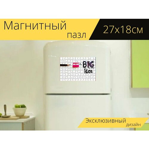 Магнитный пазл Карандаш, идея, концепция на холодильник 27 x 18 см. магнитный пазл storiesofdiversity концепция равенство на холодильник 27 x 18 см