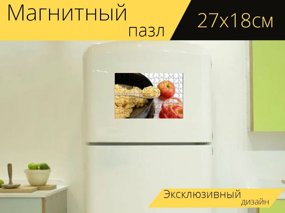Магнитный пазл "Тесто, печь, торт" на холодильник 27 x 18 см.