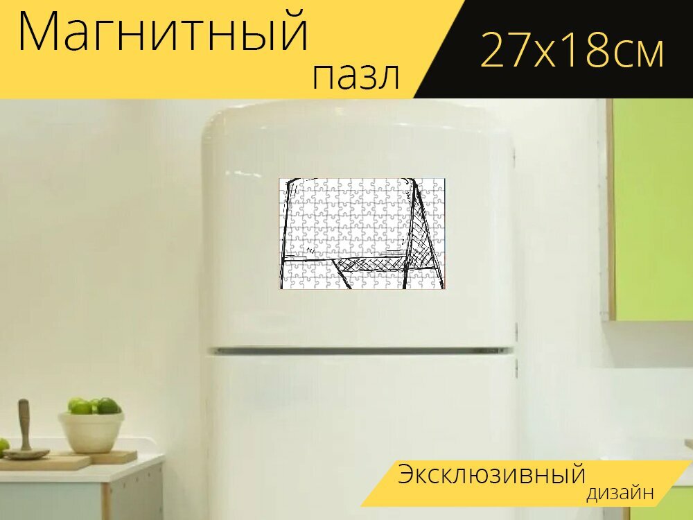 Магнитный пазл "Икона, стенд, объявление" на холодильник 27 x 18 см.