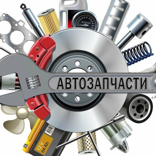 Предохранитель EXTRA MINI (MICRO) 25A 901769