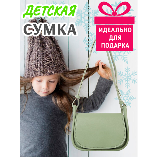 фото Сумка седло , фактура гладкая, зеленый а.в
