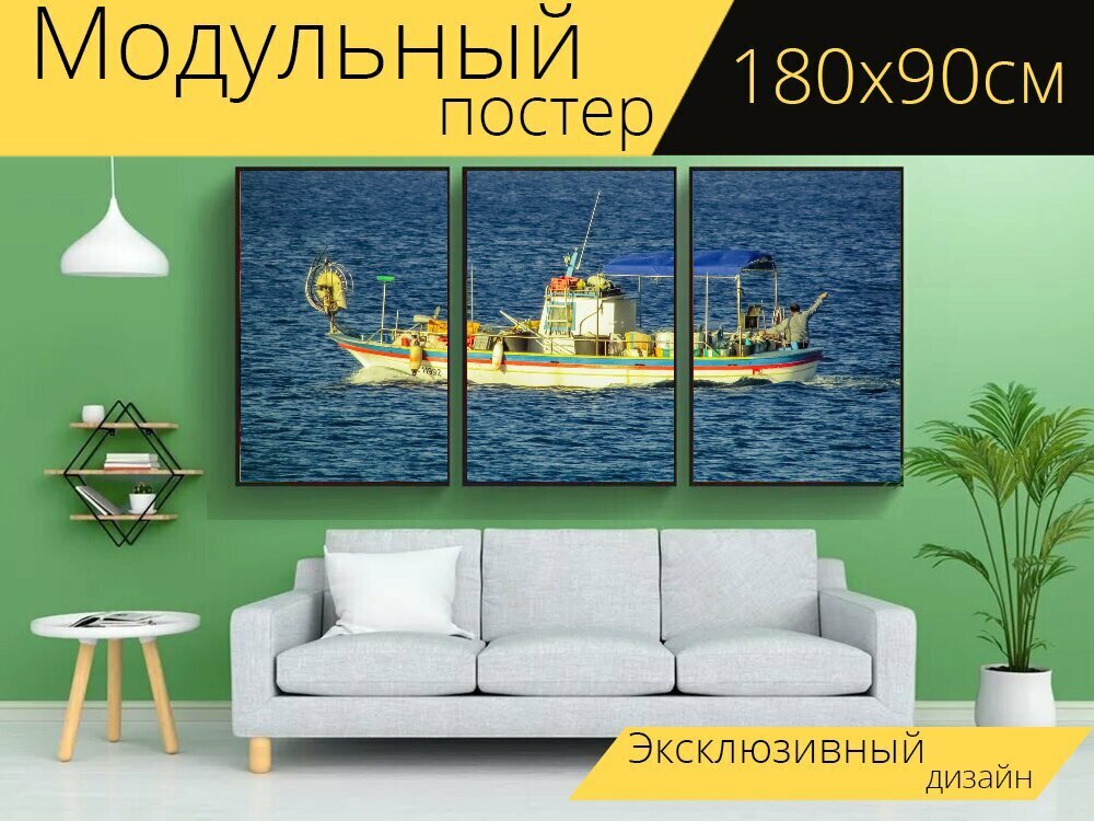 Модульный постер "Ловит рыбу, рыболовная лодка, лодка" 180 x 90 см. для интерьера