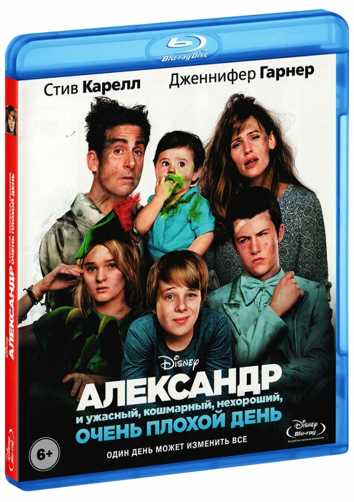 Александр и ужасный, кошмарный, нехороший, очень плохой день (Blu-Ray)