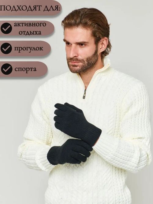 Мужские перчатки Вальс, размер 8, цвет черный