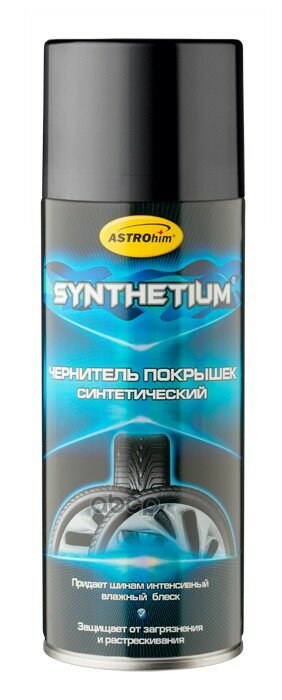 Чернитель шин Astrohim синтетический аэрозоль 520 мл АС - 264