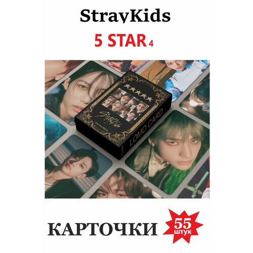 Карточки фото lomo к-поп группы Stray Kids/ Стрэйкидс 5 STAR 4 набор карточек stray kids 5star dome tour 420шт 30 открыток 30карточек 360 стикеров kpop стрей кидс новинка 2023 2024