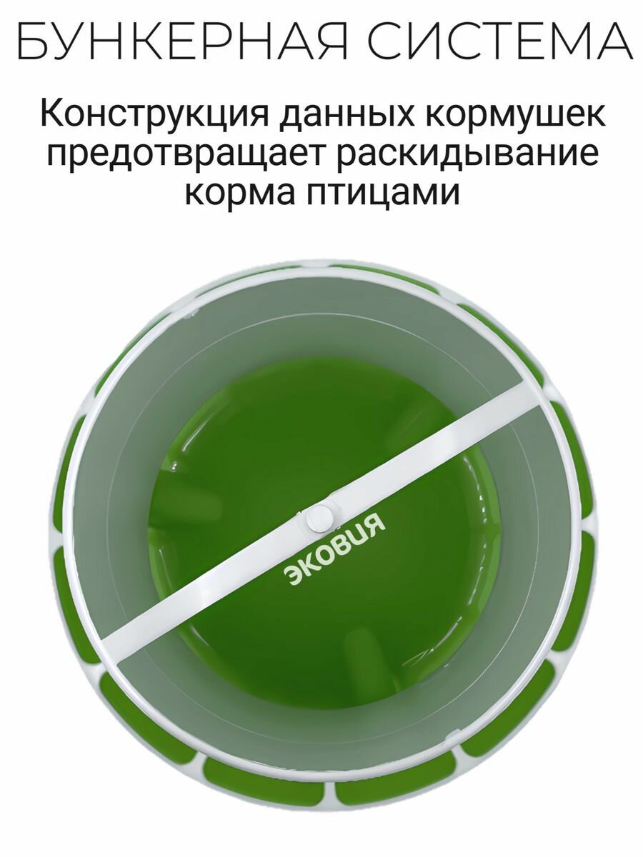 5кг Бункерная кормушка бриг (с ручкой), 2 шт — фото 1
