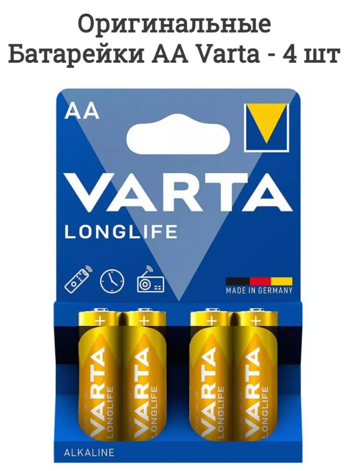 Батарейка VARTA LONGLIFE AA, 4 шт.