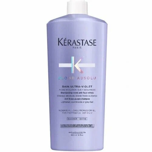 Шампунь kerastase blond absolu bain ultra-violet мерцающий фиолетовый шампунь ванна нейтрализующий желтые полутона kerastase blond absolu ultra violet 250 мл