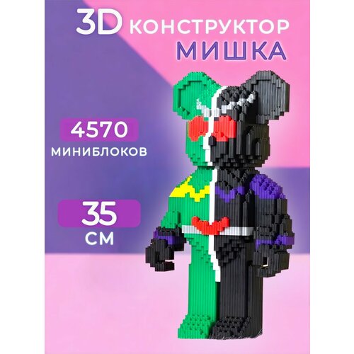 3D конструктор Мишка 4570