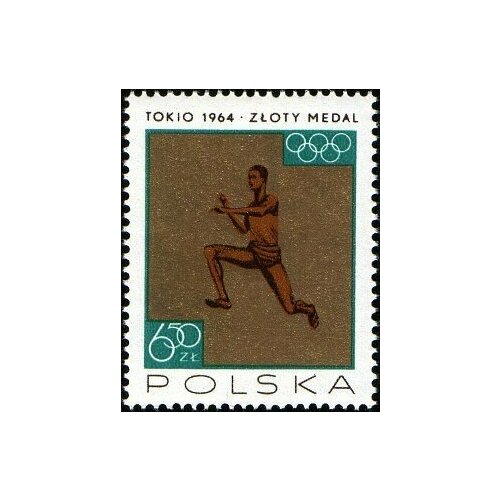 Марки Польша 1936