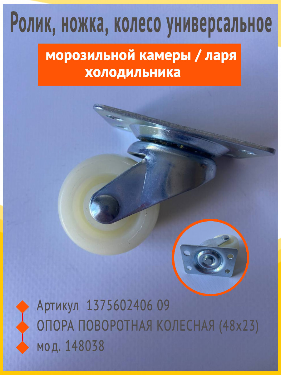 Купить морозильную ларь бу на авито в волгограде — купить по низкой ...