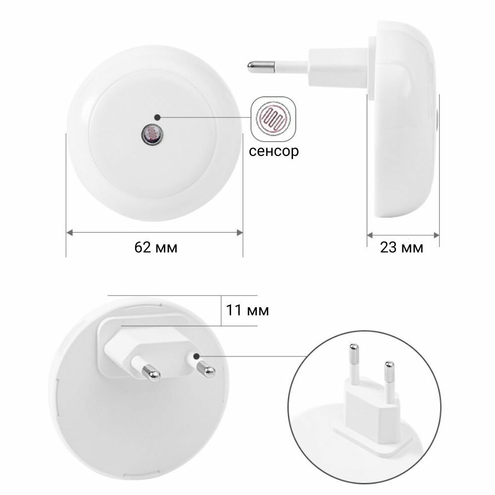 Ночник светодиодный LED в розетку с датчиком освещения, белый свет - фотография № 2