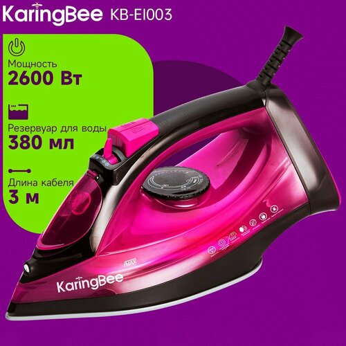 Утюг с отпаривателем KaringBee KB-EI003 красный 290400₽
