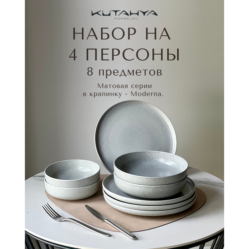 Набор фарфоровой посуды на 4 персоны, 8 предметов, Kutahya Moderna