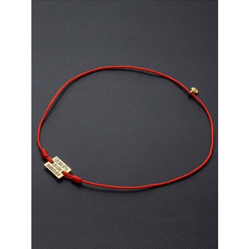 Браслет-нить Angelskaya925 Тонкий браслет красная нить на руку, желтое золото, серебро, 925 проба, золочение, чернение, длина 24 см.