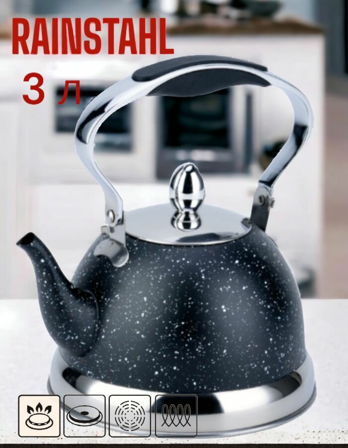 фото Чайник мет. со свистком BH - 9843 /3,0л/черный