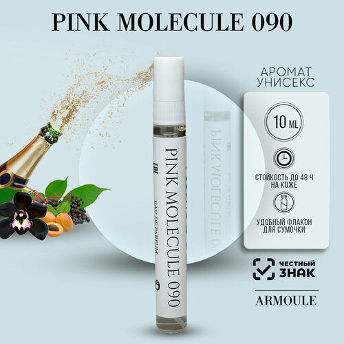 Духи Pink Molecule 10 мл