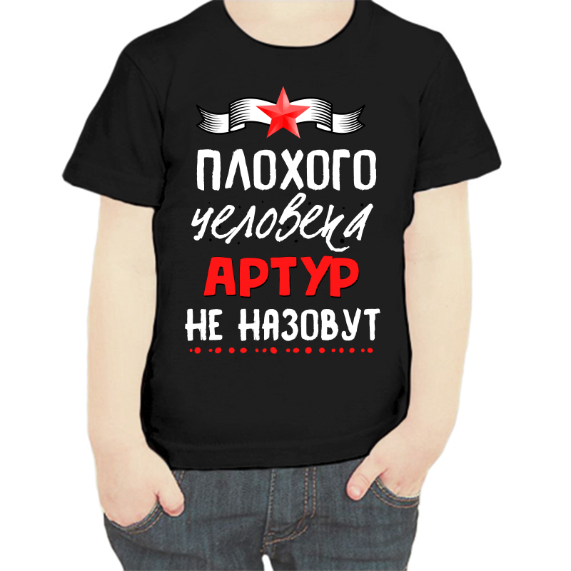 Футболка