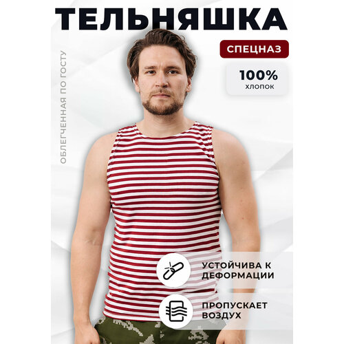 фото Майка полигон тельняшка, размер 52, красный, белый