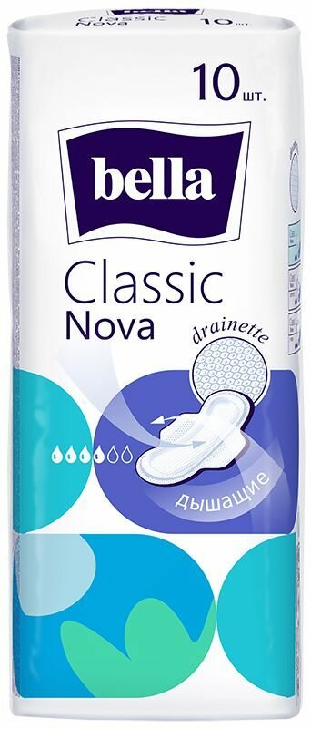 Прокладки женские гигиенические bella Classic Nova с крылышками 10 шт