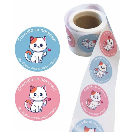 Наклейки спасибо за покупку с котиками 200 шт в рулоне 377₽