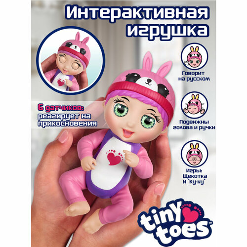 Интерактивная игрушка кукла Зайчик Tiny Toes с функциями для девочек, реагирует на прикосновения, 6 датчиков