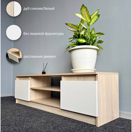 Тумба под телевизор Дуб сонома/белый