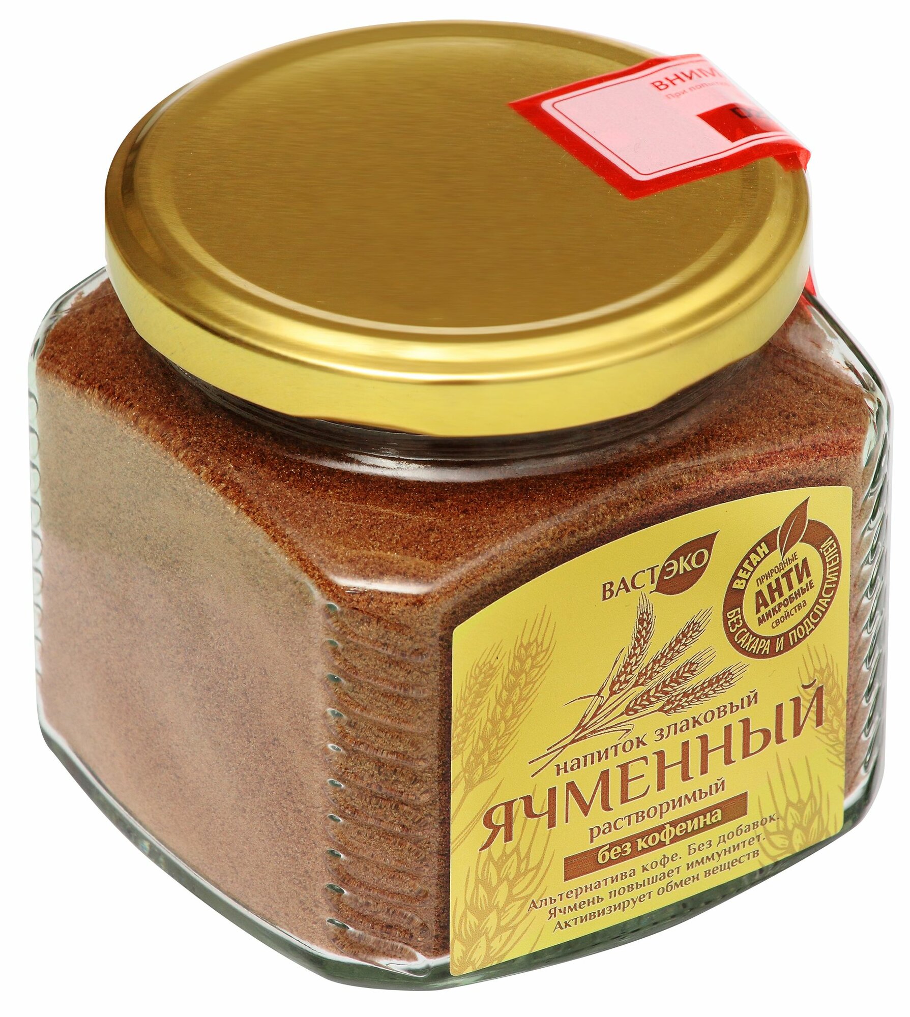 Напитки Напиток злаковый Ячменный растворимый, 90 г, без кофеина, без сахара и подсластителей