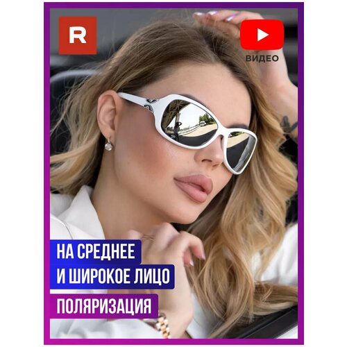 Солнцезащитные очки Redelio белый 1815₽
