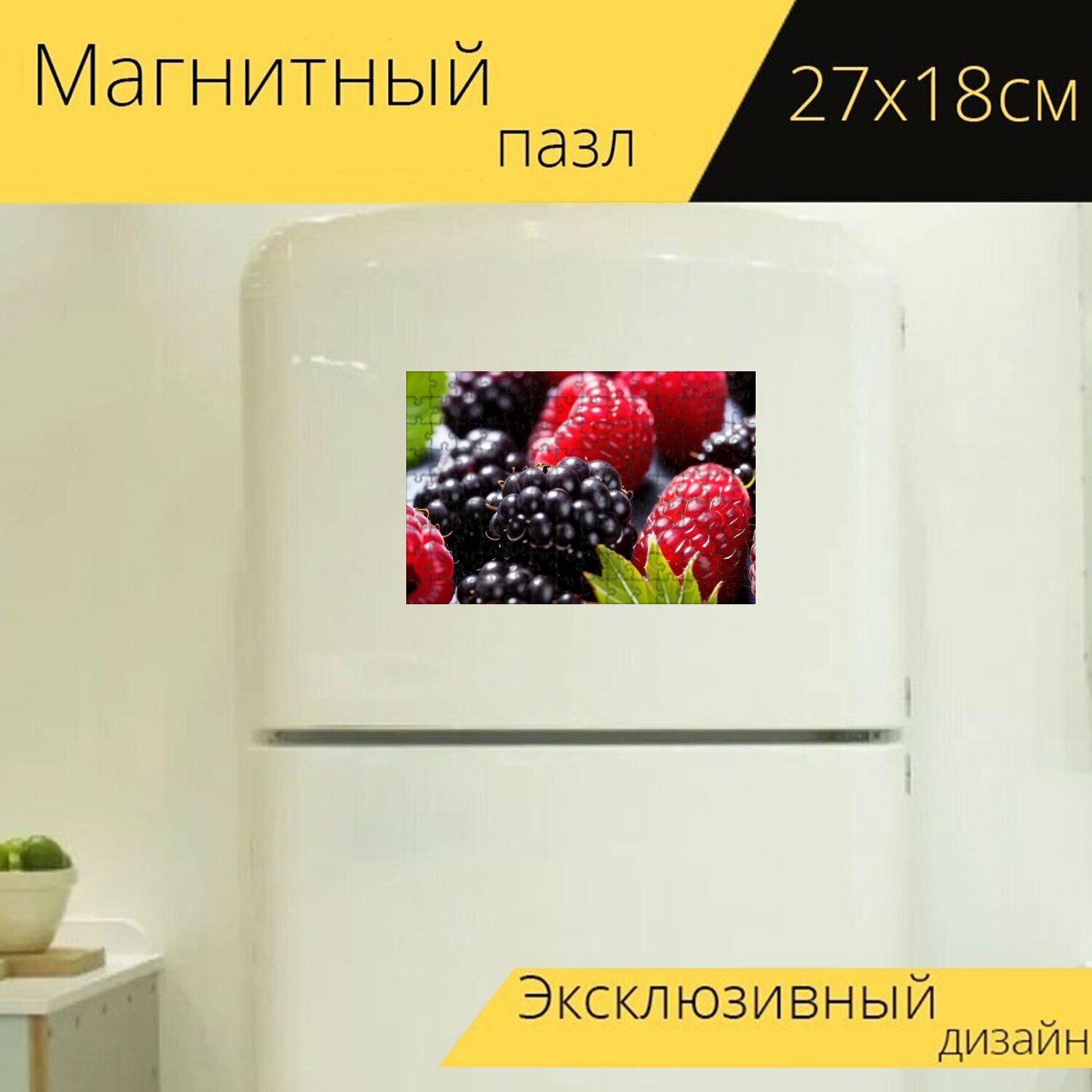 Магнитный пазл 