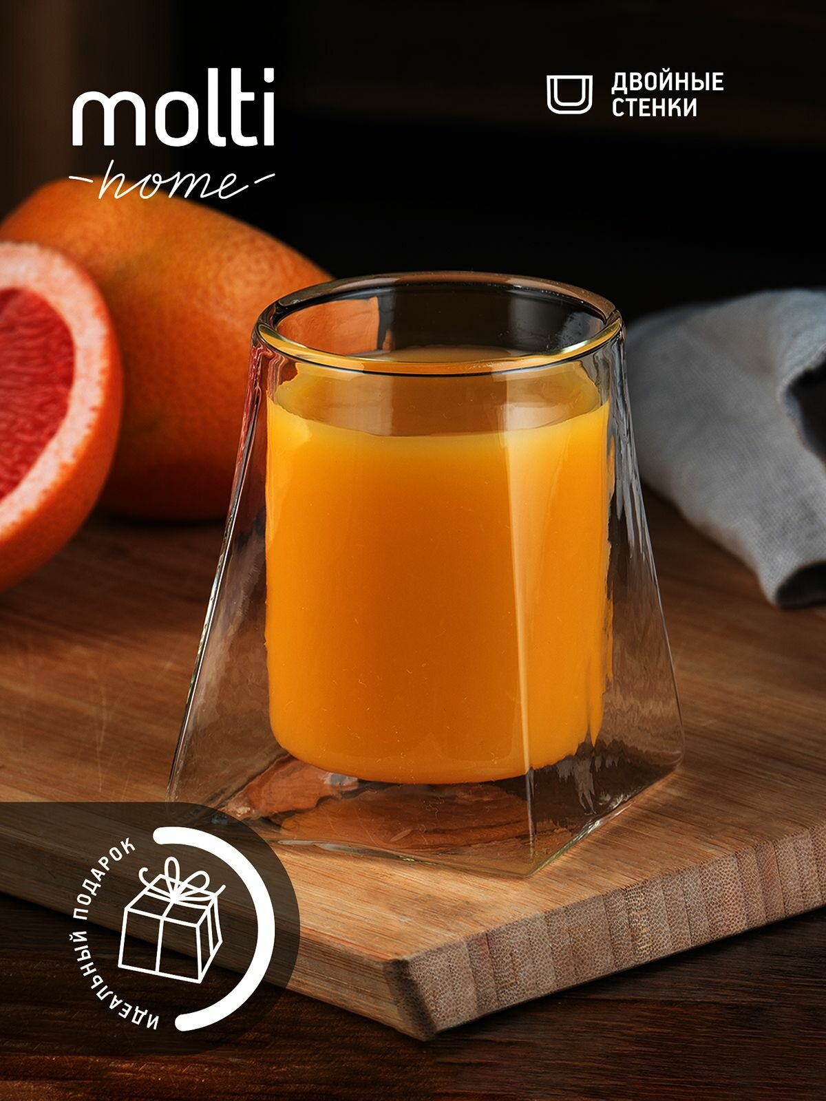 Стакан с двойными стенками бокал для вина виски сока воды мартини коктейлей Quadroni подарочный 250 мл.