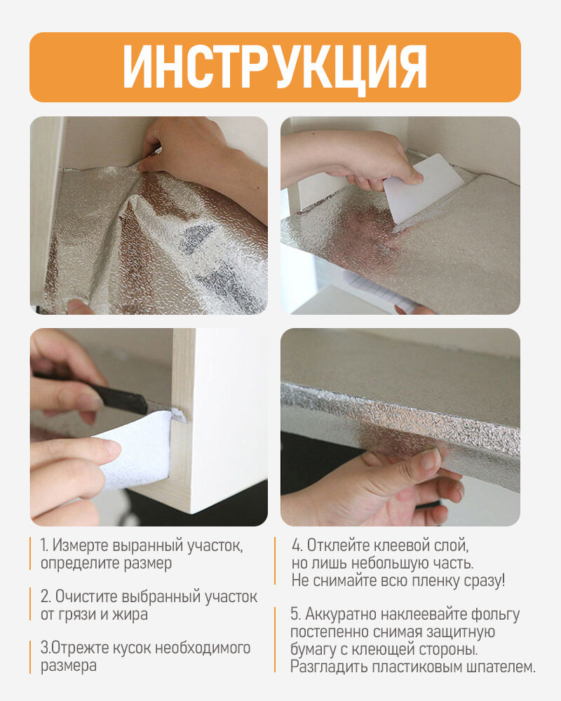 Влагостойкая самоклеящаяся нанопленка ELEXFLOW, серебристая 60 см х 3 м — фото 1