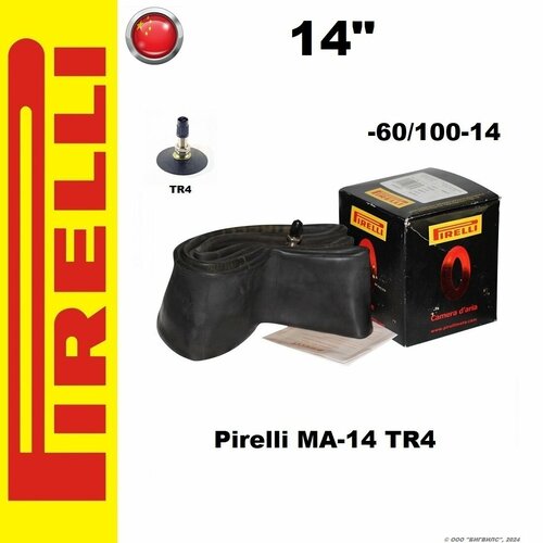 фото Мотокамера / камера для колеса питбайка pirelli ma-14 tr4 (прямой вентиль)