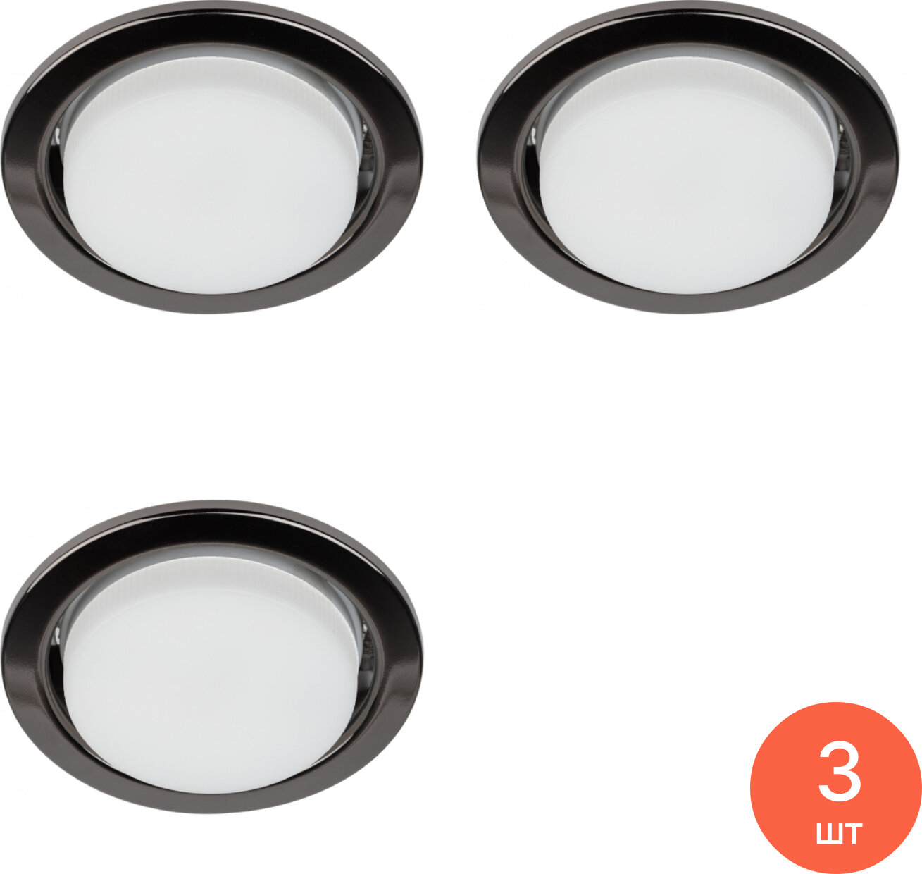 Светильник встраиваемый светодиодный точечный ЭРА KL35 6BK/1(к) под лампу Gx53 13Вт 220В размер 106x38мм черный металл Б0048961 / потолочное освещение (комплект из 3 шт)