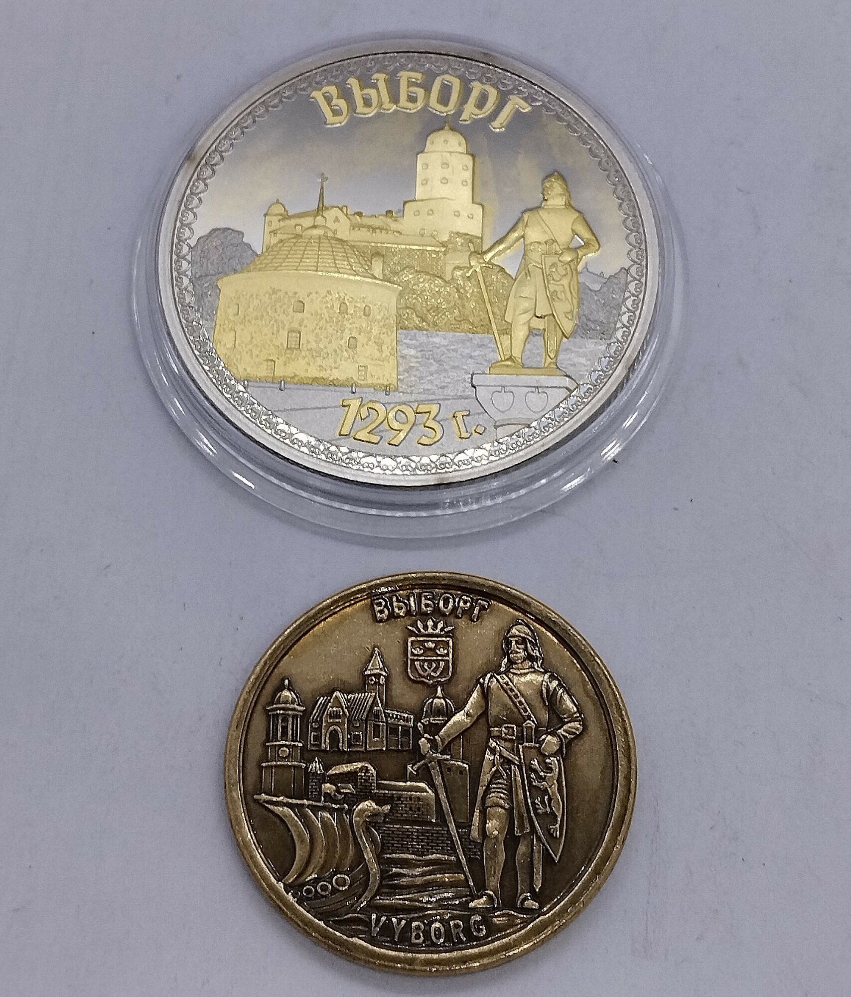 Набор сувенирных монет "Выборг" — фото 1