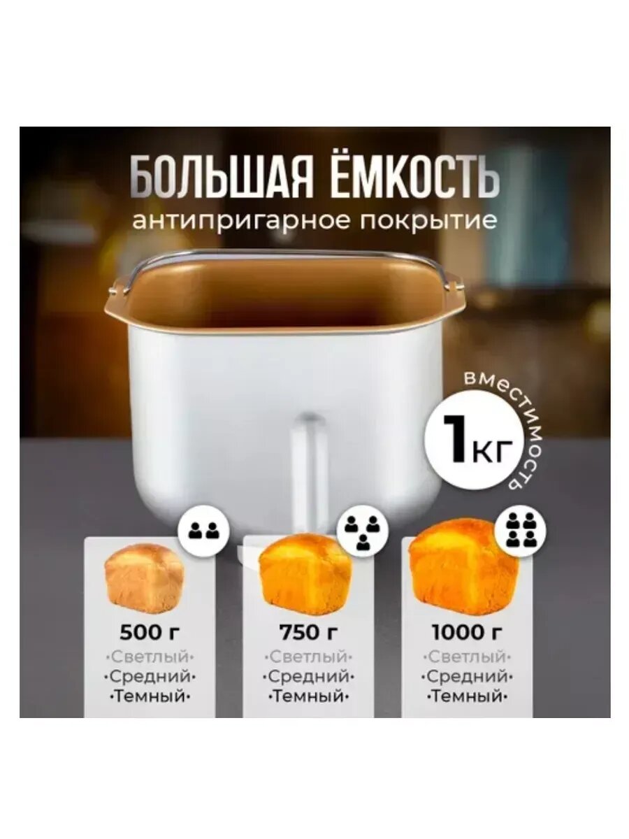 Хлебопечки Xiaomi Хлебопечь с замесом теста