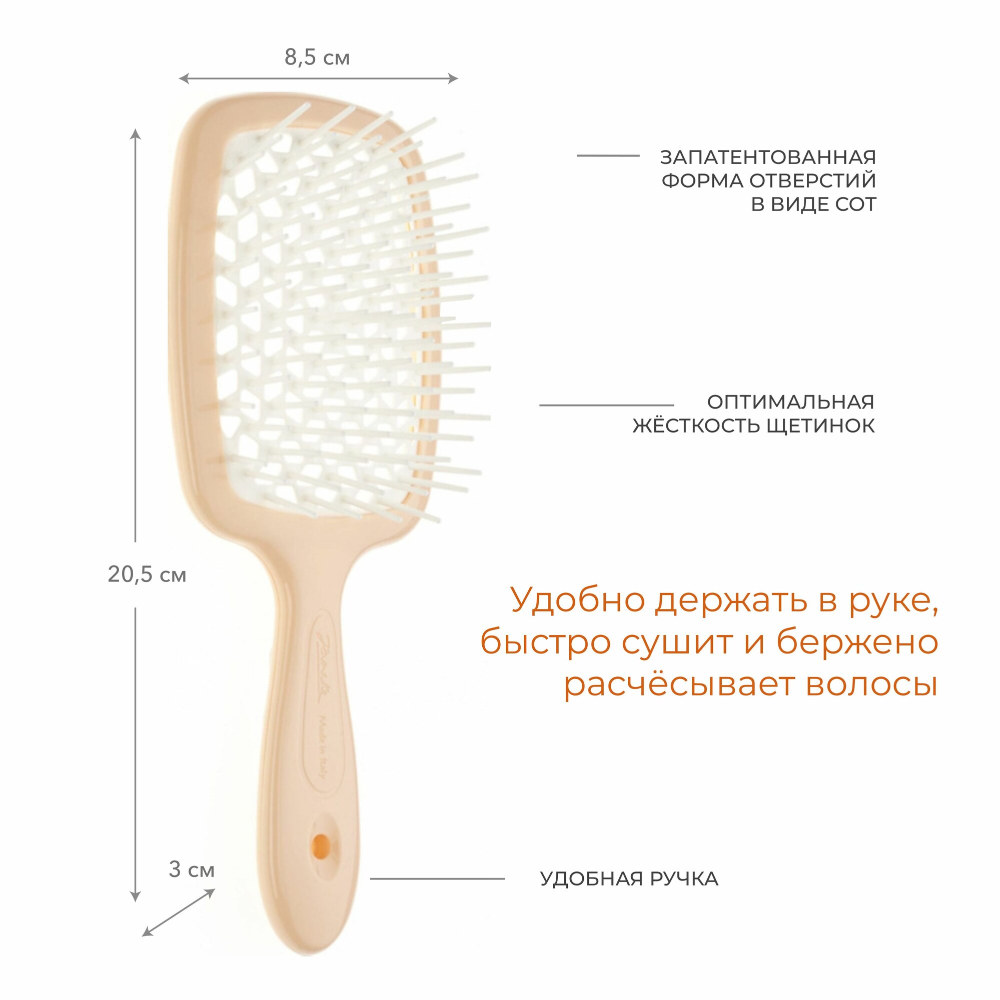 Щетка брашинг Janeke, для влажных волос, круглая, оранжевая, пластик — фото 1