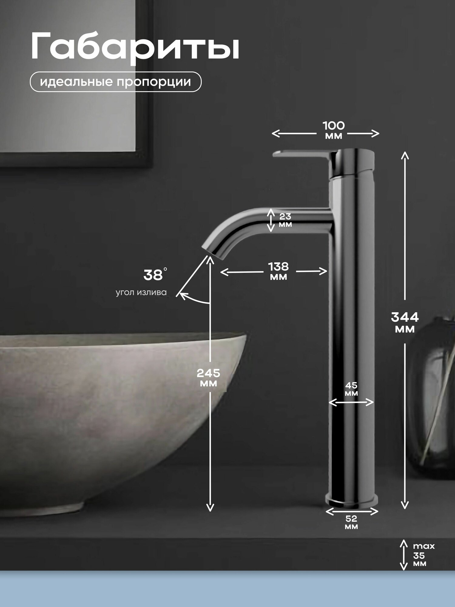 Смеситель для раковины высокий CULTO FERRO, черный — фото 1