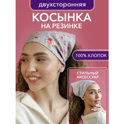фото Бандана fabrika tekstilya для женщин, размер 58-61, красный, серый