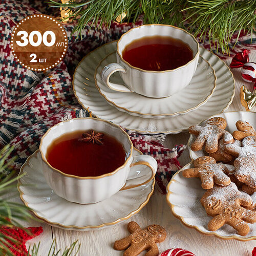 Чайный набор с блюдцами 300 мл, кофейные чашки Chrysanthemum сервиз на 2 персоны