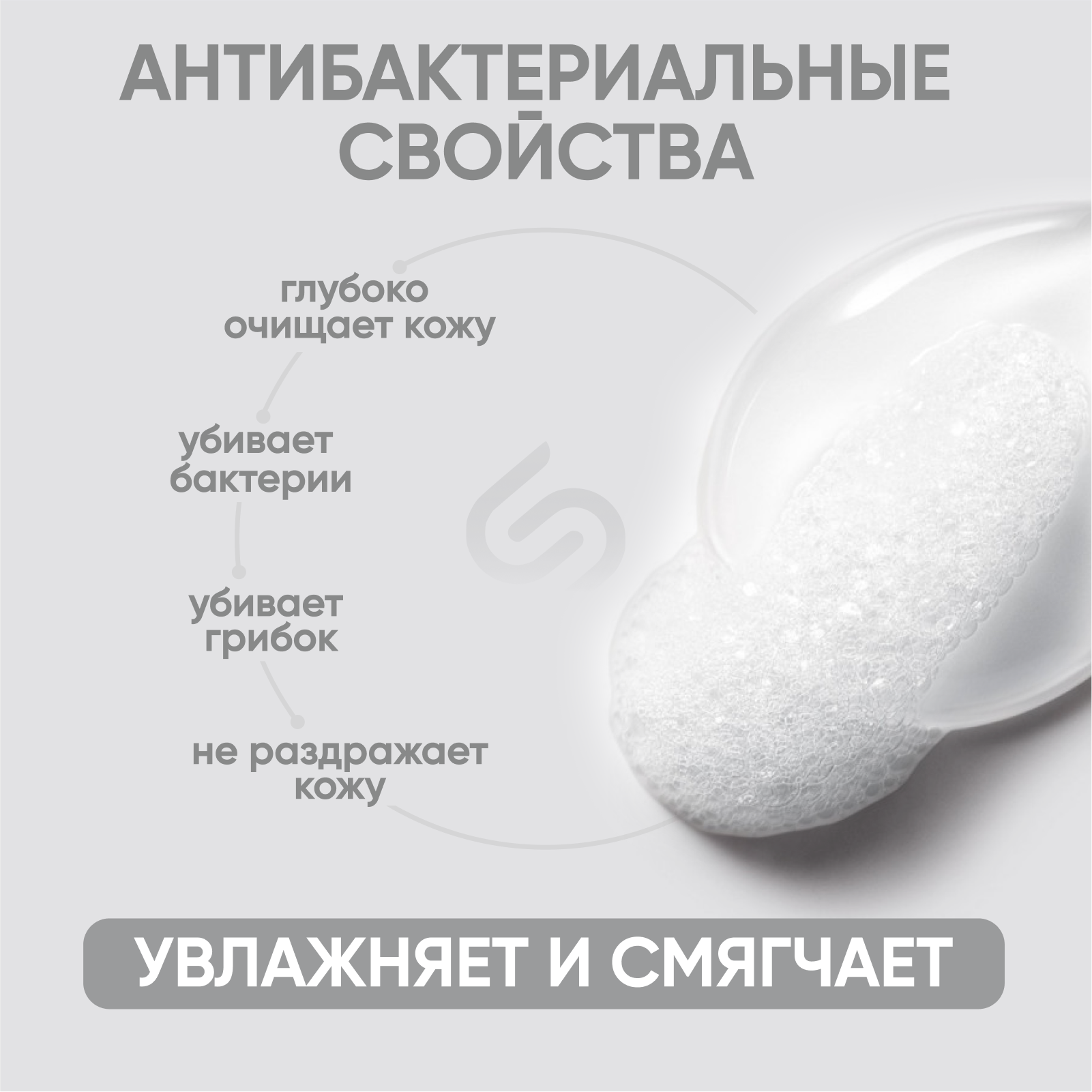 SimpleWay Жидкое мыло для рук, дозатора, диспенсера , Мыло пенка, Набор 3 сменных блока , аромат розовые цветы, Розовое — фото 1