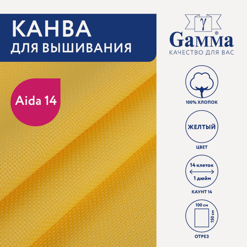 Изображение товара Канва K04 Gamma Aida №14 цв. 100% хлопок 150 x 100 см желтый