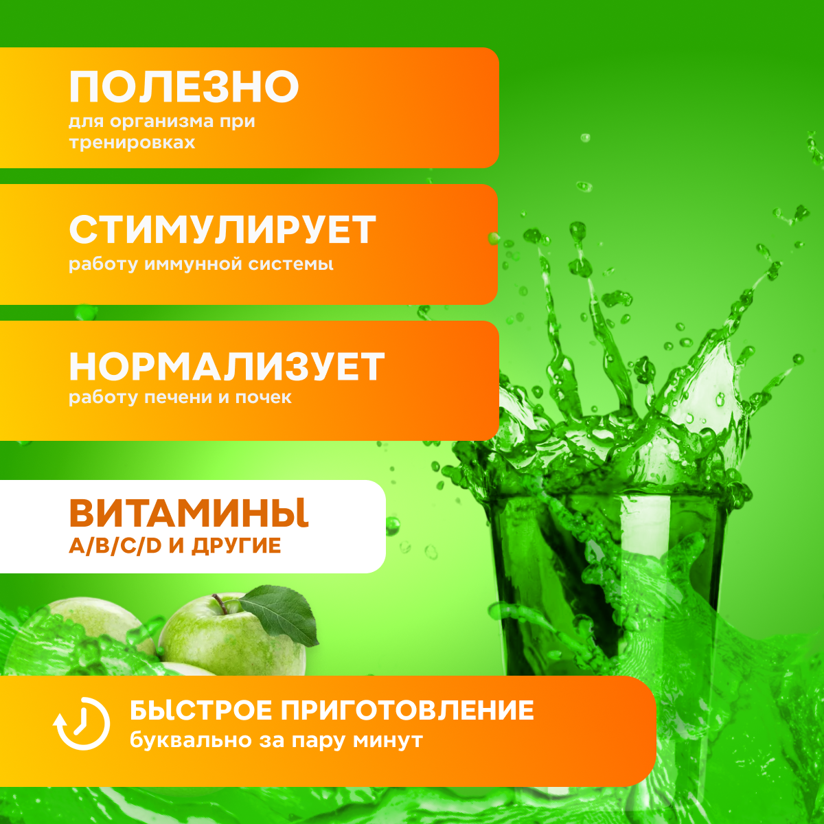 Ассорти тонизирующих напитков Адаптофит (вишня), Адаптон (абрикос), Адаптовит (яблоко) — фото 1