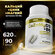 Кальций цинк магний + Д3 + В6 аTech Nutrition БАД, 90 капсул