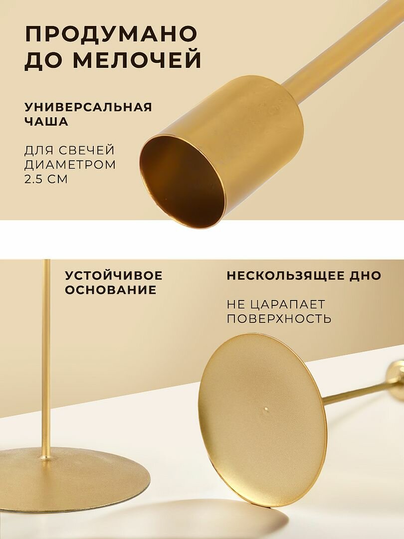 Подсвечники для высоких свечей, металлические, золотые на ножке для декора / Набор для интерьера 3 шт, дизайнерские украшения для дома, на праздник — фото 1