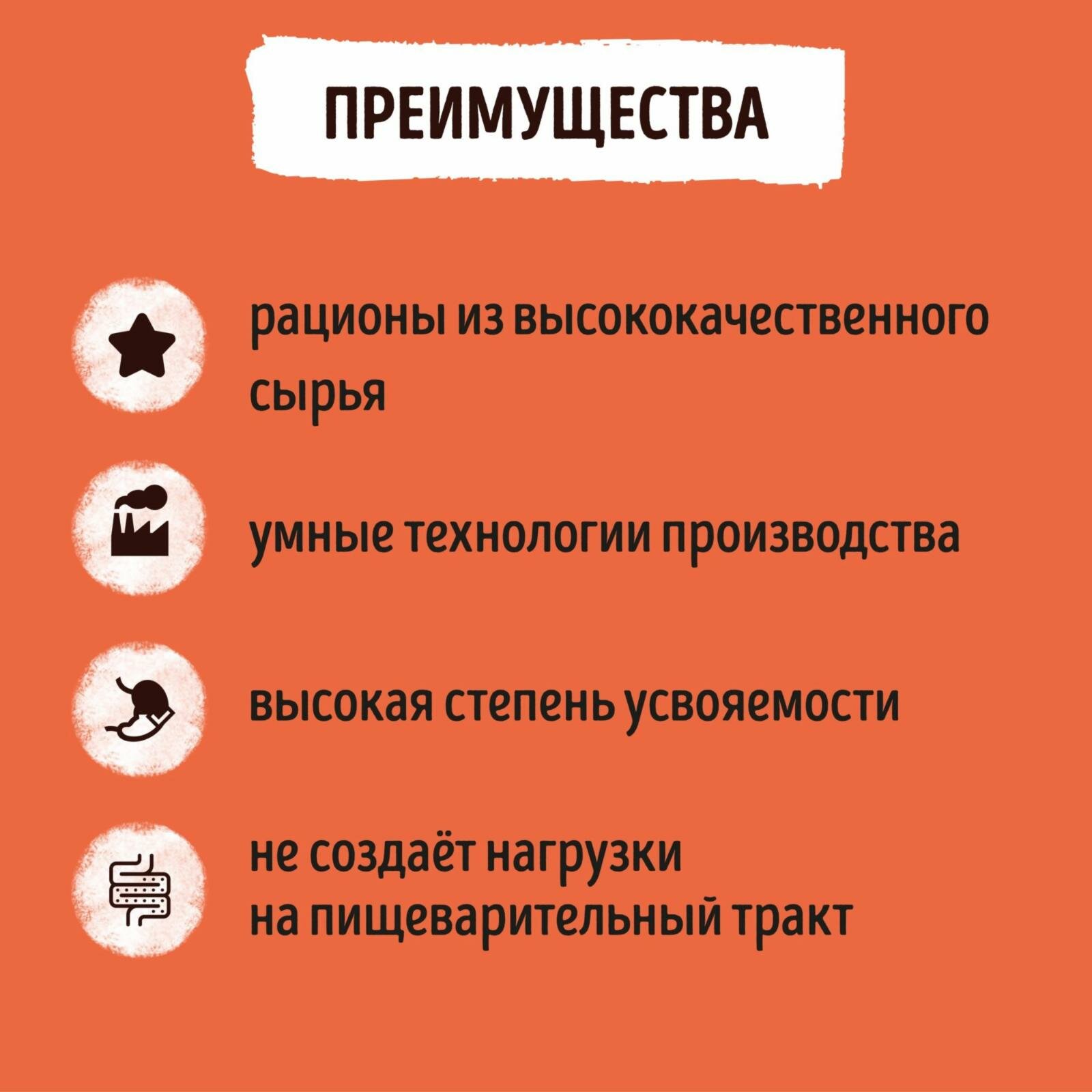 Smart Dog Для взрослых собак и щенков кусочки индейки в нежном соусе. Влажный корм, 400г — фото 1