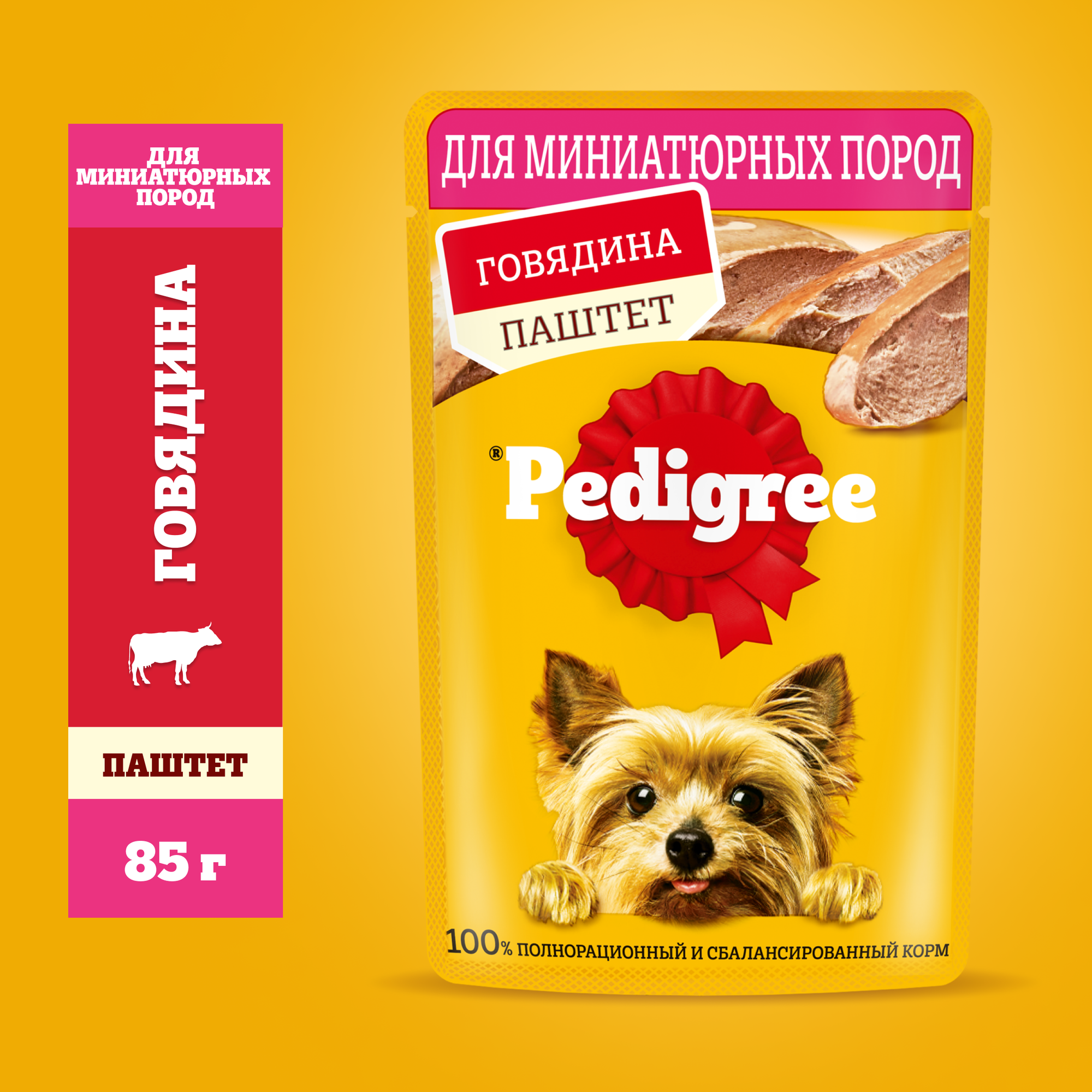 Корм влажный Pedigree паштет говядина для собак миниатюрных пород (28шт x 80 г)