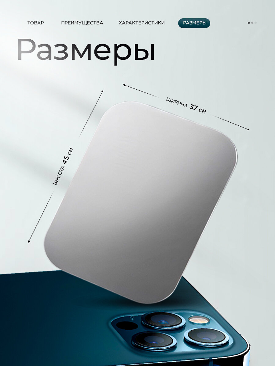 Магнитные накладки U_Project, комплект 5 штук, клеевая основа, черный — фото 1
